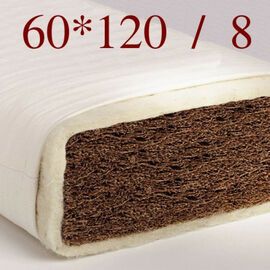 Kókusz gyermekmatrac, babamatrac - NOVETEX matrac - Ágyban a legjobb! Kókusz gyermekmatrac, babamatrac - NOVETEX matrac - Ágyban a legjobb!