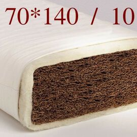 Kókusz babamatrac 70x140 cm, 10 cm vastag NOVETEX matrac - Ágyban a legjobb! Kókusz babamatrac 70x140 cm, 10 cm vastag NOVETEX matrac - Ágyban a legjobb!