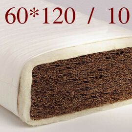 Kókusz gyermekmatrac, babamatrac - NOVETEX matrac - Ágyban a legjobb! Kókusz gyermekmatrac, babamatrac - NOVETEX matrac - Ágyban a legjobb!